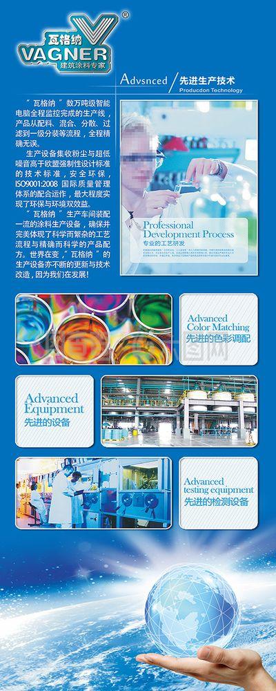 藍(lán)天宇宙太空地球企業(yè)文化設(shè)計背景高清圖片