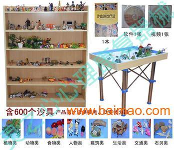 吉林心理咨詢室設(shè)備心理沙盤(pán)廠家地址及參數(shù)配置,吉林心理咨詢室設(shè)備心理沙盤(pán)廠家地址及參數(shù)配置生產(chǎn)廠家,吉林心理咨詢室設(shè)備心理沙盤(pán)廠家地址及參數(shù)配置價(jià)格 - 百貿(mào)網(wǎng)