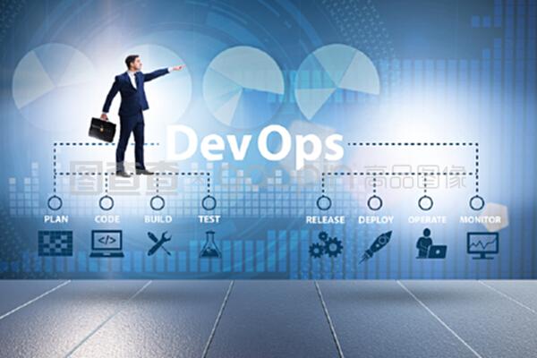 DevOps 軟件開(kāi)發(fā)的新時(shí)代