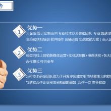 2018年軟件開(kāi)發(fā)市場(chǎng) 價(jià)格、報(bào)價(jià)與批發(fā)渠道深度解析（第21頁(yè)IT資訊專(zhuān)題）